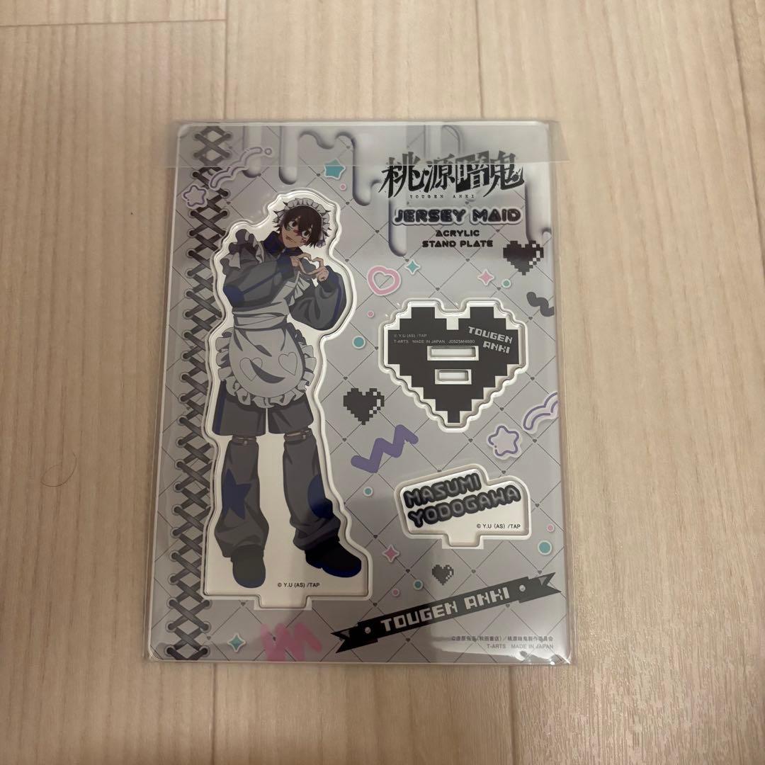 桃源暗鬼 淀川真澄 ジャージメイド アクスタ