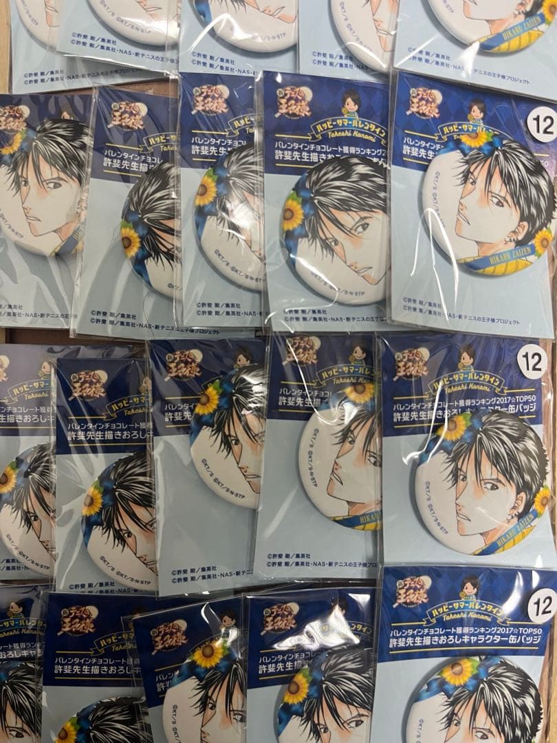 財前光 缶バッジ 缶バッチ サマバレ