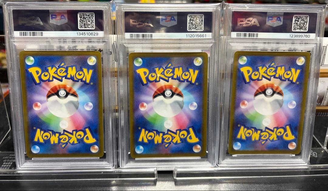 ポケカ PSA10 9枚　ピカチュウ　SAR AR プロモ　25th