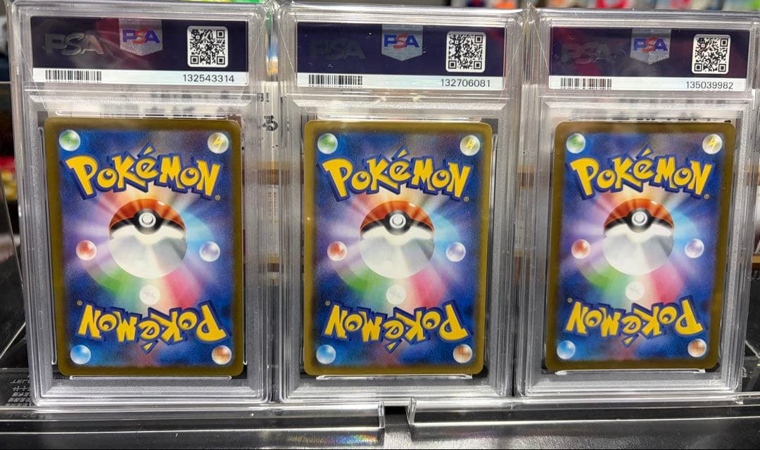 ポケカ PSA10 9枚　ピカチュウ　SAR AR プロモ　25th