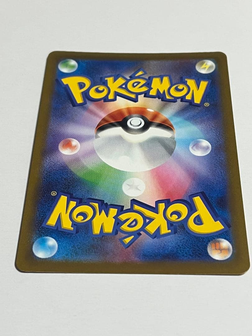 ピカチュウex SAR MEGAドリームEX