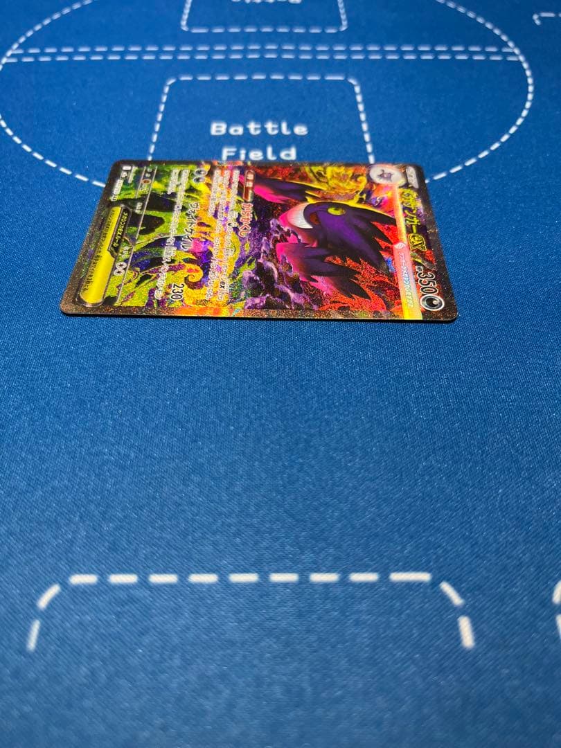 ♡美品 センタリング◎♡メガゲンガーex sar 240/193