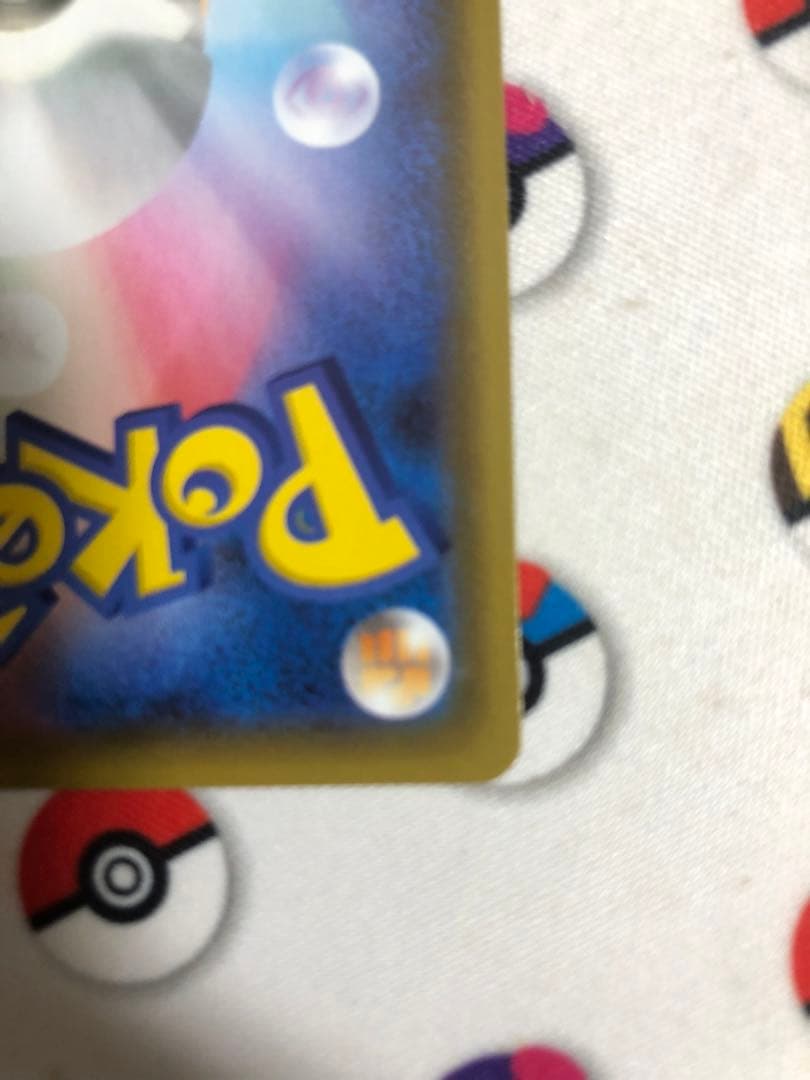 【psa10相当】ニンフィアVSA 極美品