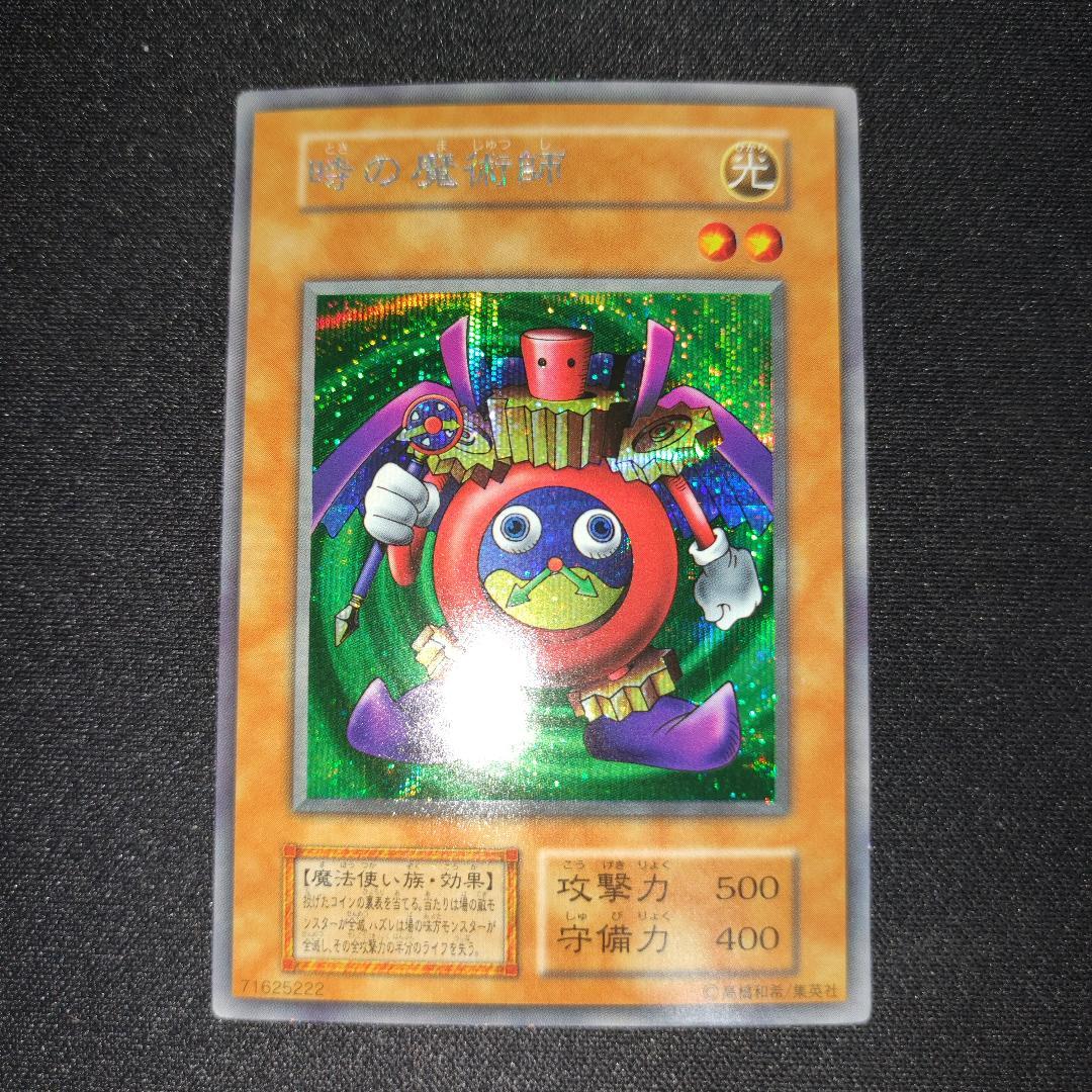 【希少・未使用美品】PREMIUM PACK 1 初期 コンプリート