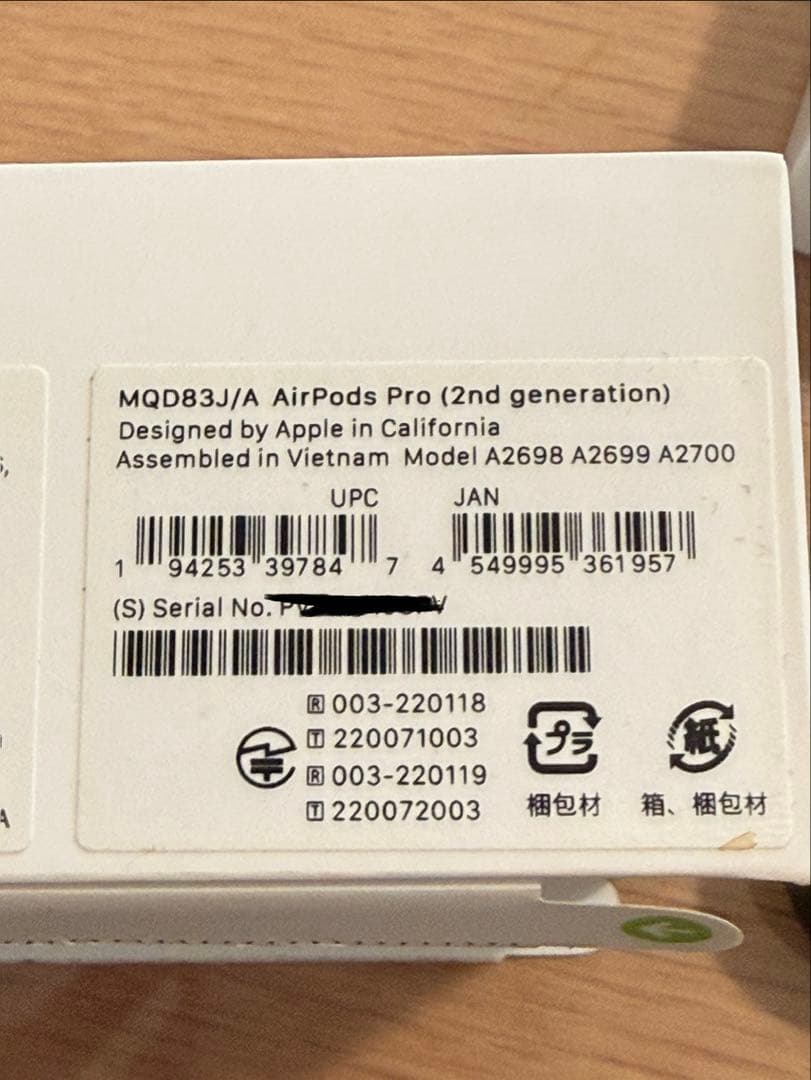 AirPods Pro 第2世代 本体とiFaceのオマケ付　完品