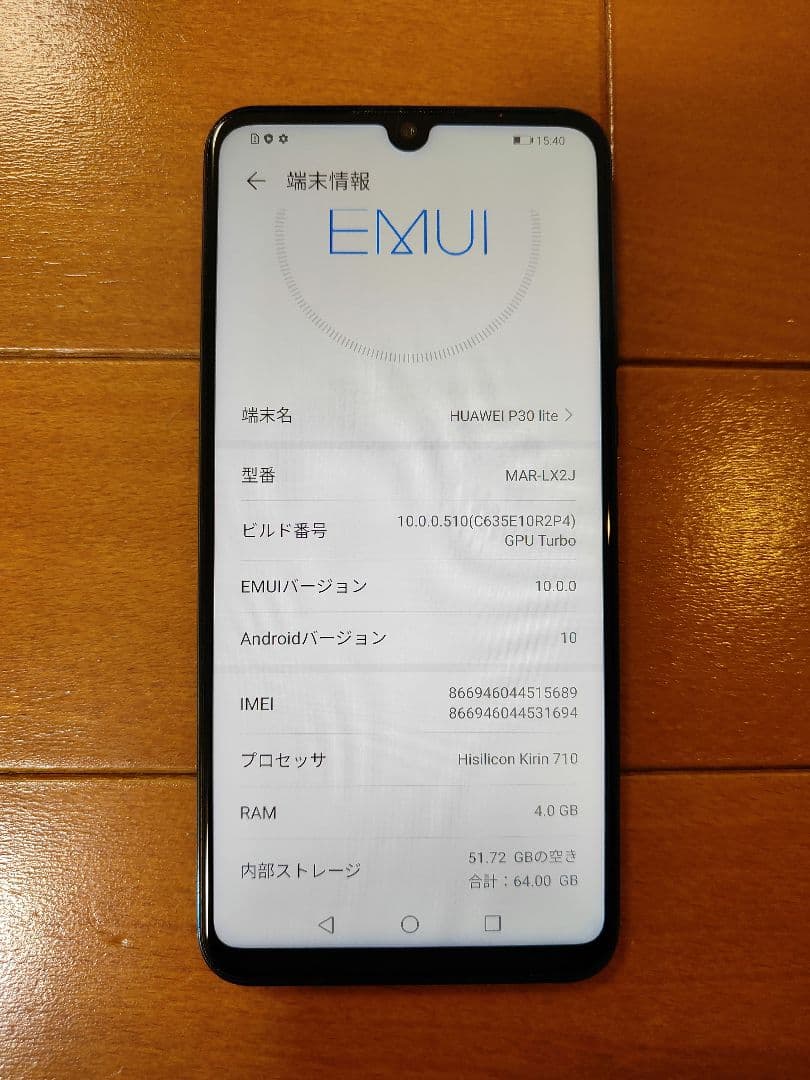 HUAWEI P30 lite 本体