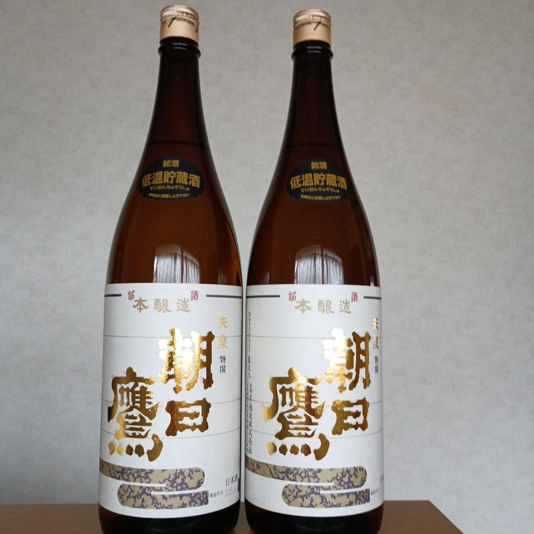 朝日鷹　 1800ml 2本セット