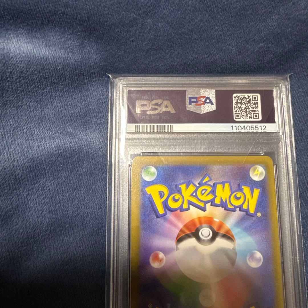 ブラッキーv sa psa9