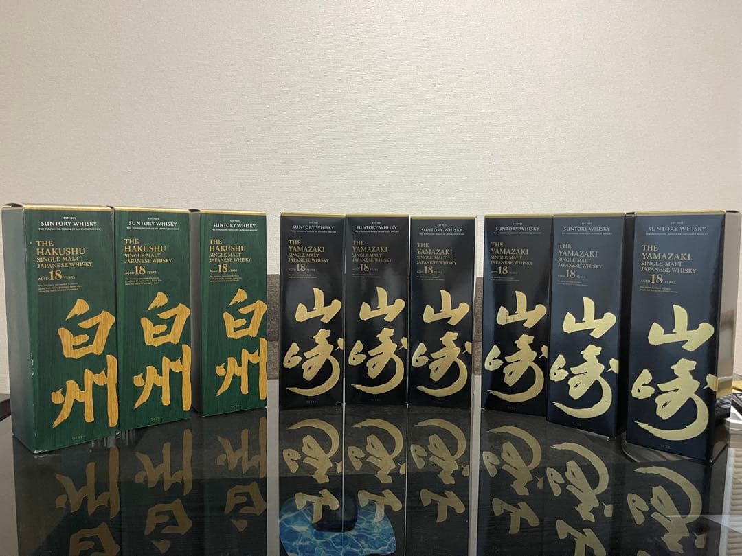 モ*リ様 山崎18年化粧箱&空ボトル8本セット 白州18年化粧箱&空ボトル3本セ