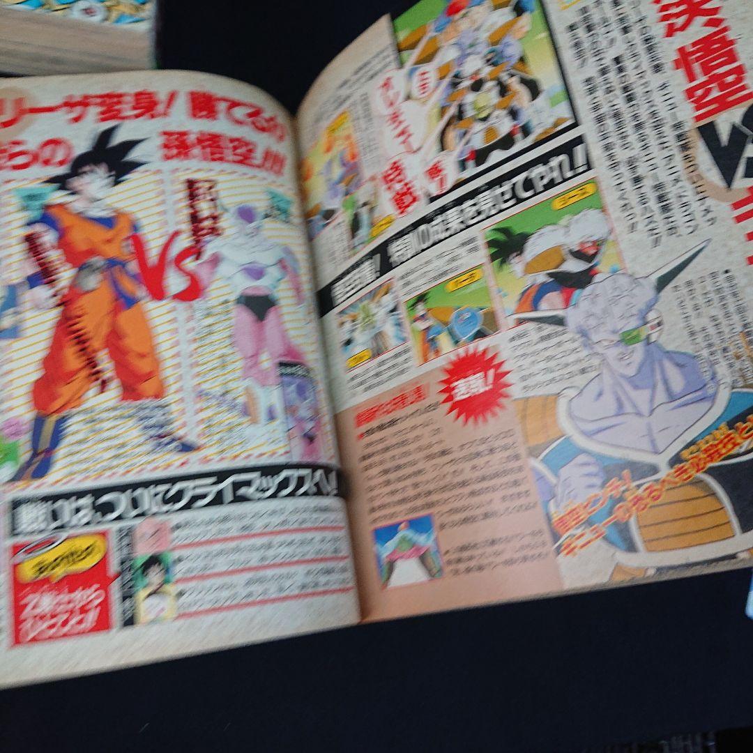 ドラゴンボール カードダス Vジャンプ カード ドレスアップ ブイジャンプ