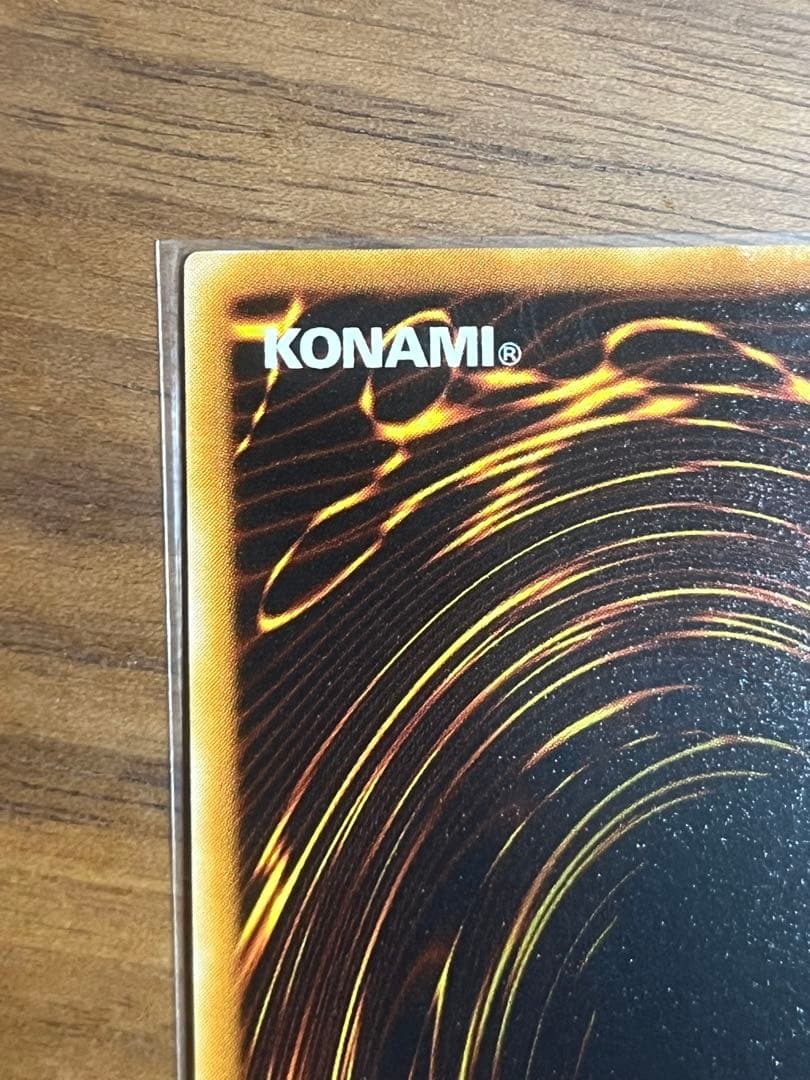 【良品-美品】遊戯王カード 青眼の究極竜 レリーフ