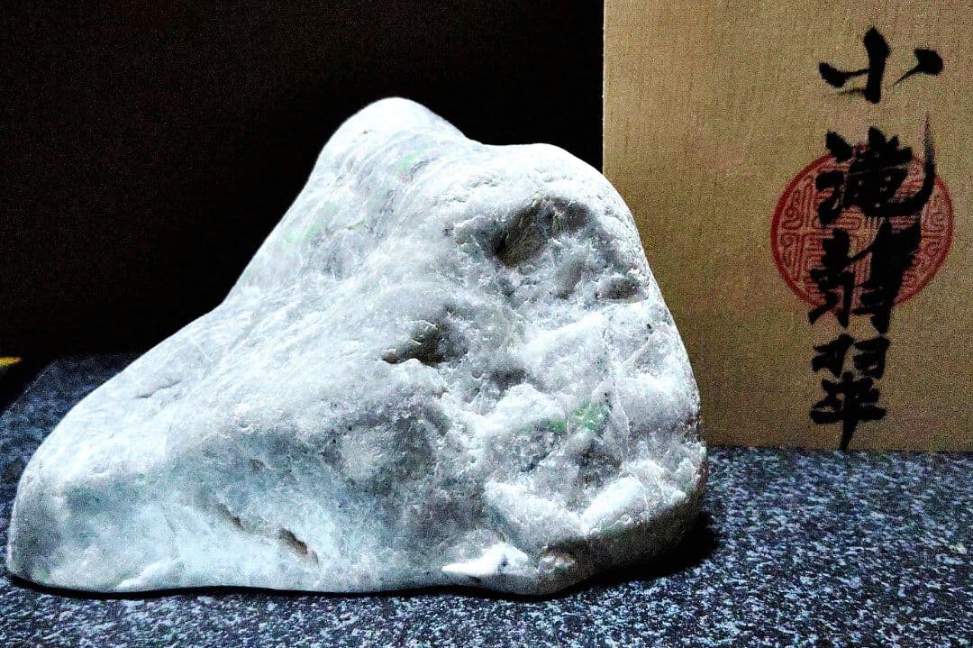 ★翡翠原石★糸魚川硬玉【小滝・川ズレ・底カット】