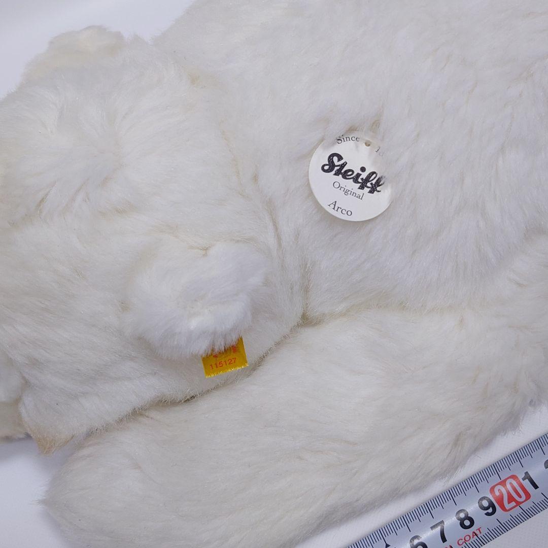 Steiff　 ホッキョクグマ 【アルコ】ぬいぐるみ 約60cm　【美品】