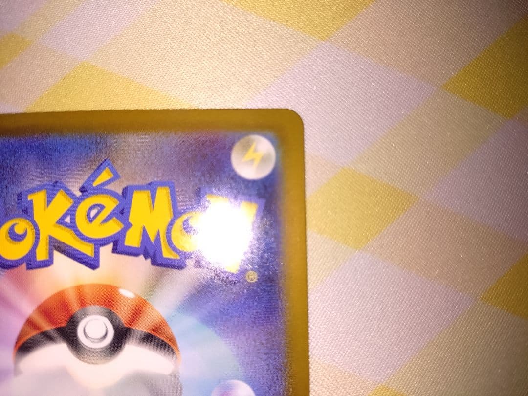 リーリエのピッピex SAR仕様 スタートデッキ100