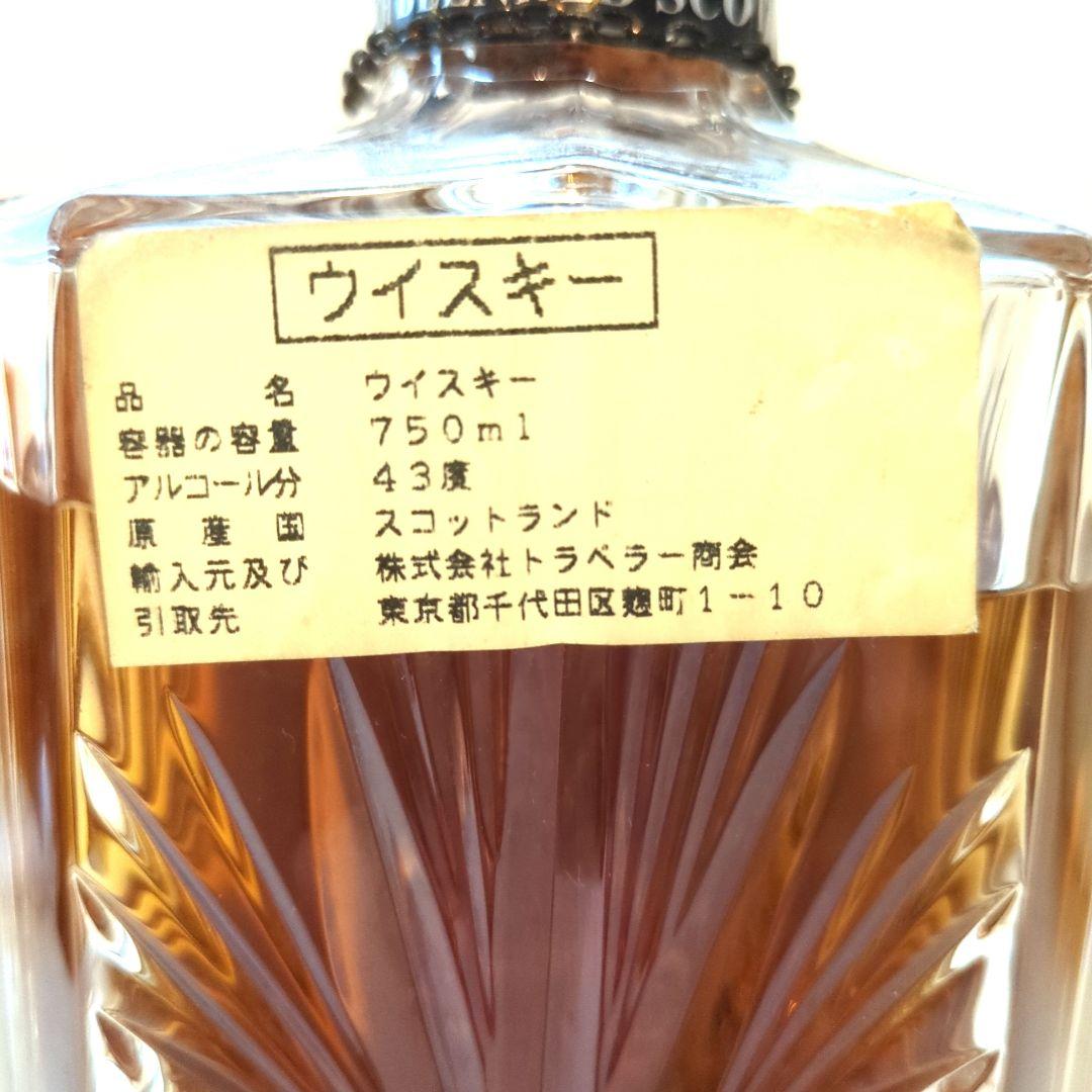 【レア・未開栓】Usquaebach Crystal Decanter　替栓付き
