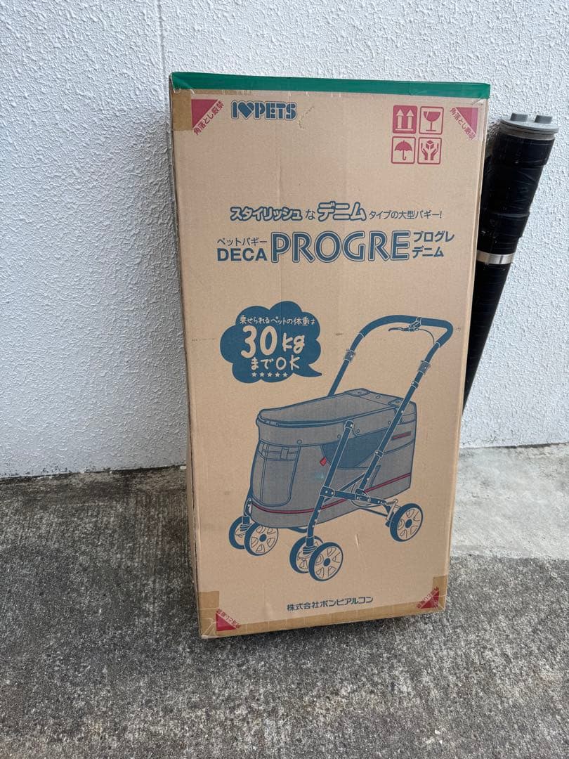 新品　ボンビアルコン (Bonbi) ペットバギー DECAプログレ デニム　犬