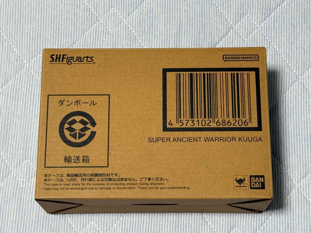 S.H.Figuarts超古代戦士クウガ