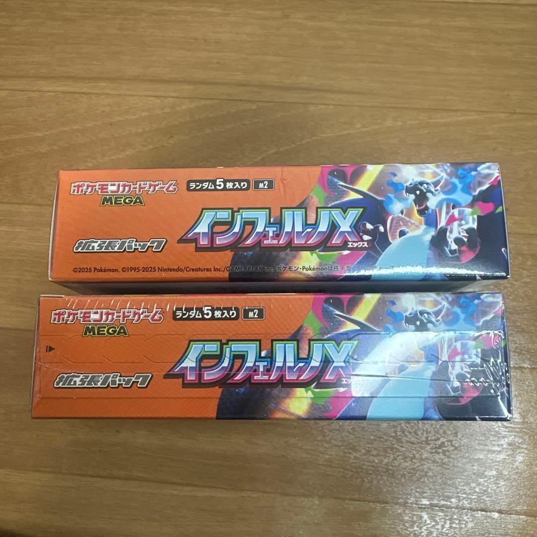 ポケモンカード　未開封BOX シュリンク付き　インフェルノX メガドリームex