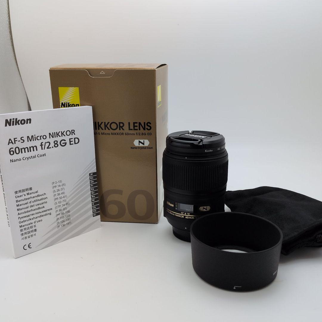 月　NIKKOR 60mm f/2.8G ED