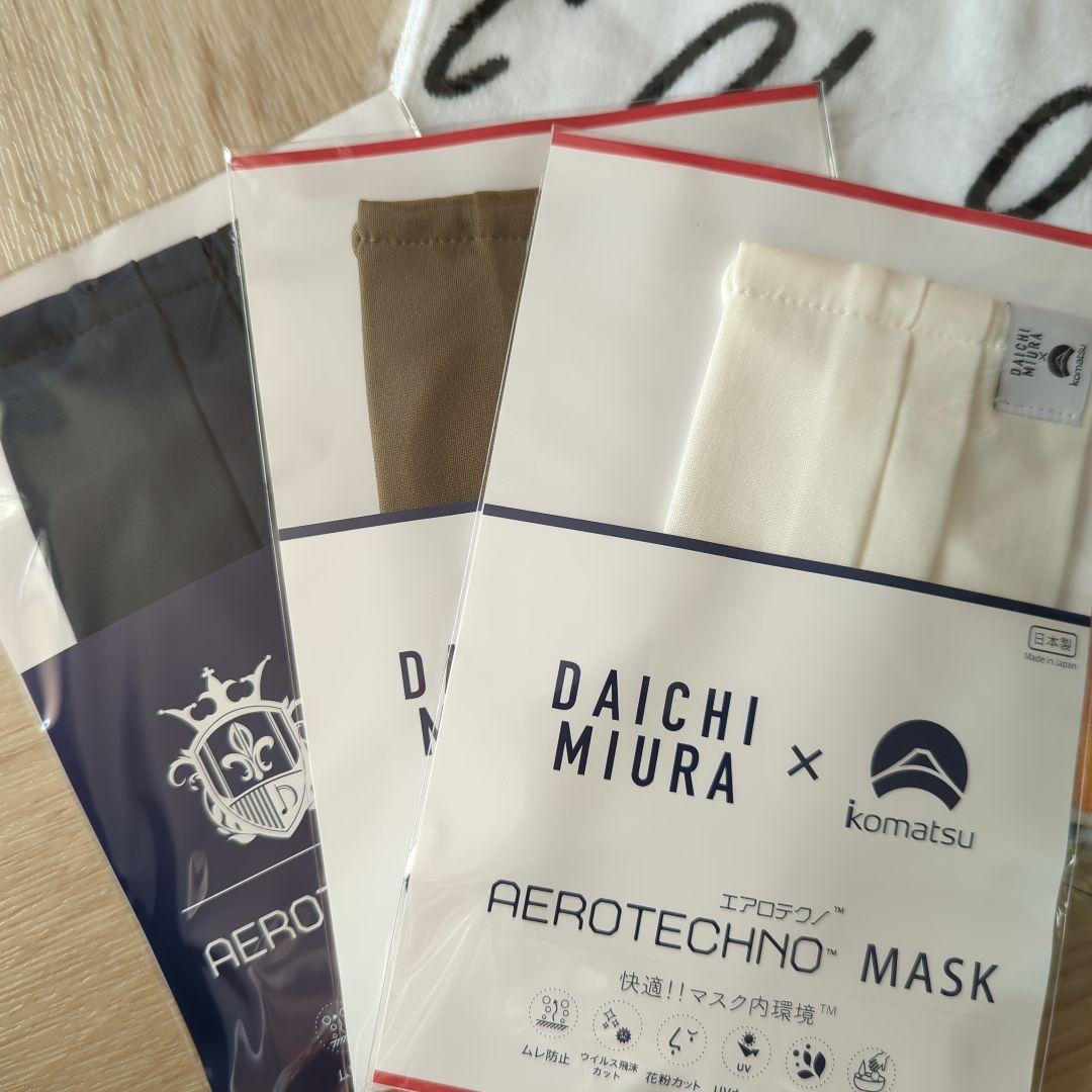 三浦大知グッズ