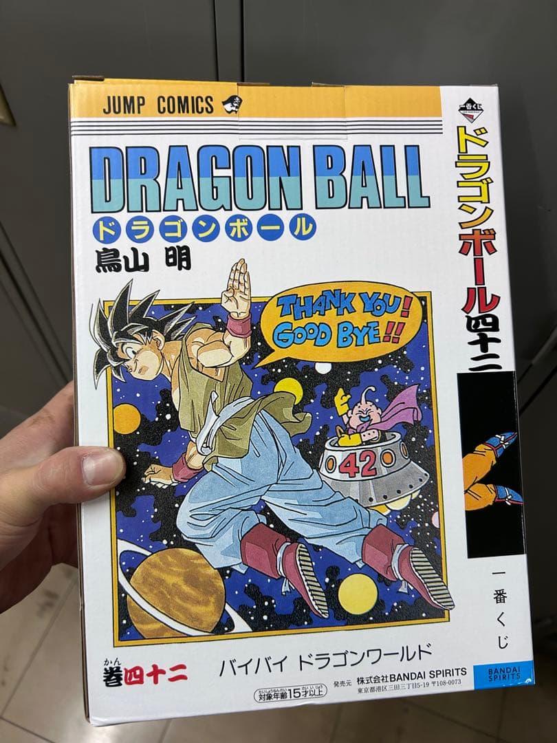 ドラゴンボール　40周年　DRAGON BALL 40th〜其之ー〜