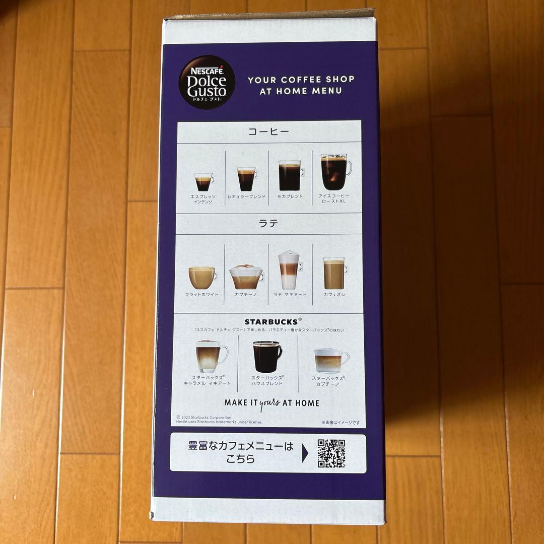 げんがー様Nescafe DolceＧusto 保証書付