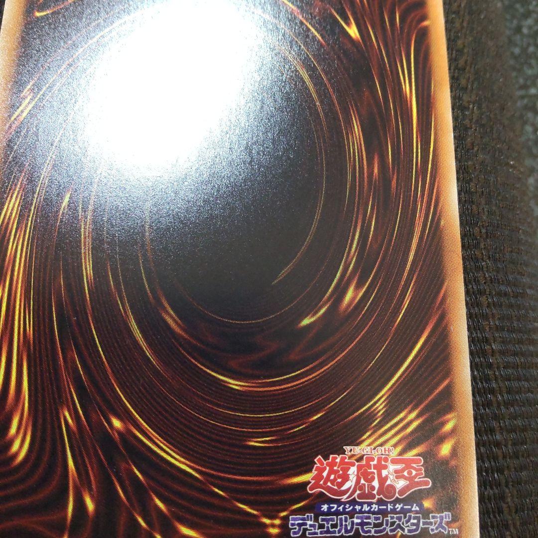 遊戯王　灰流うらら　20thシークレット