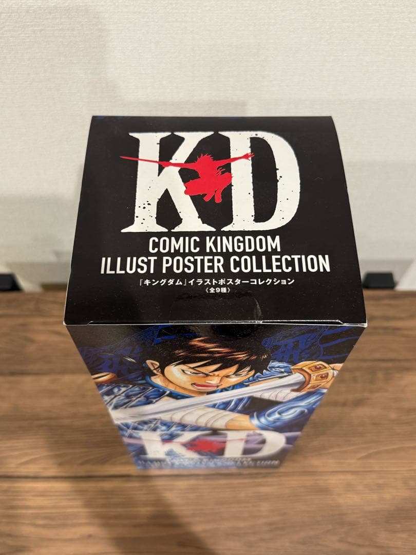 セール中【未開封】キングダム　名場面ポスターコレクション全9種1BOX KD展