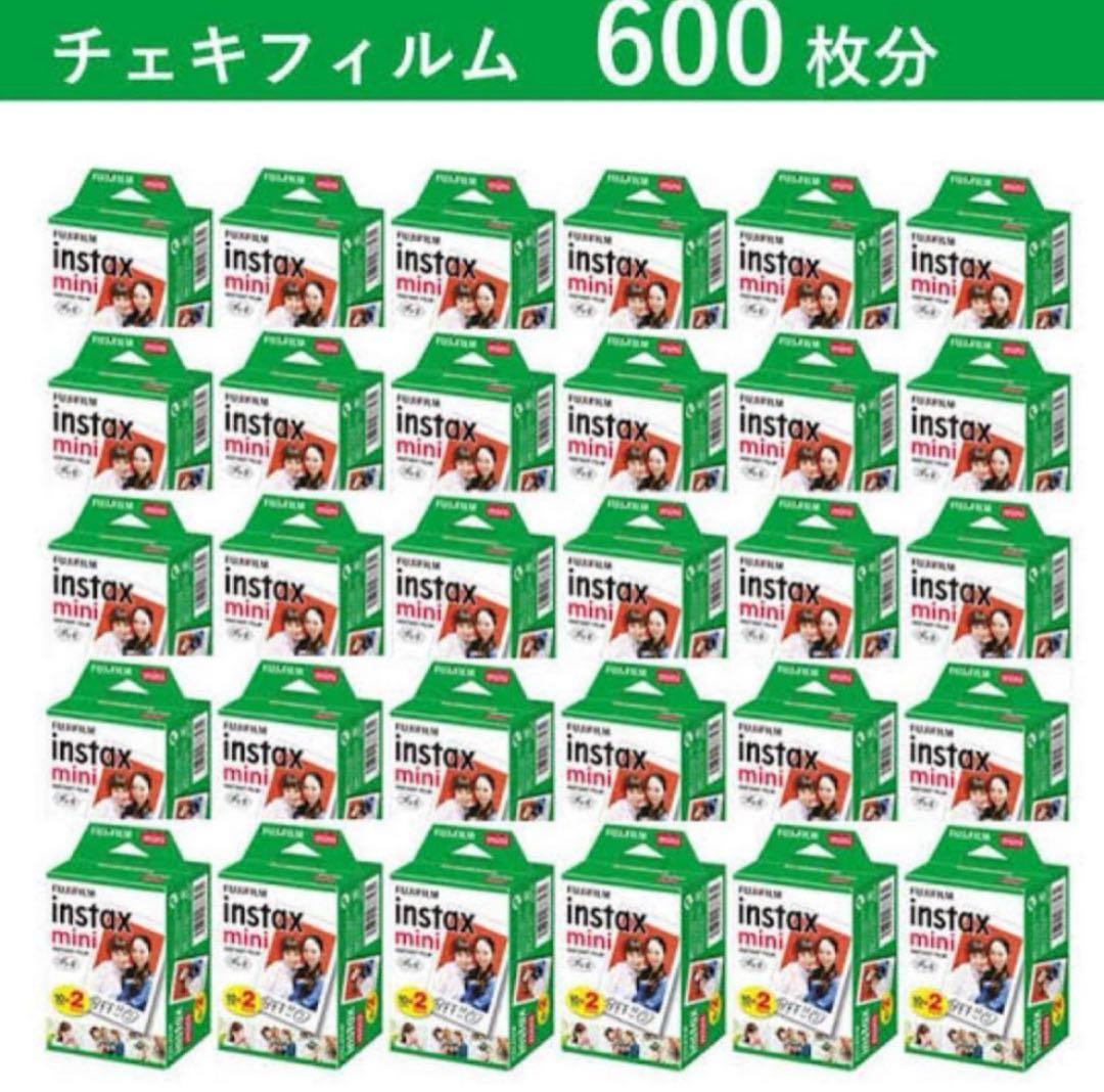 新品未使用チェキフィルム instax mini20枚×30箱 1800枚分