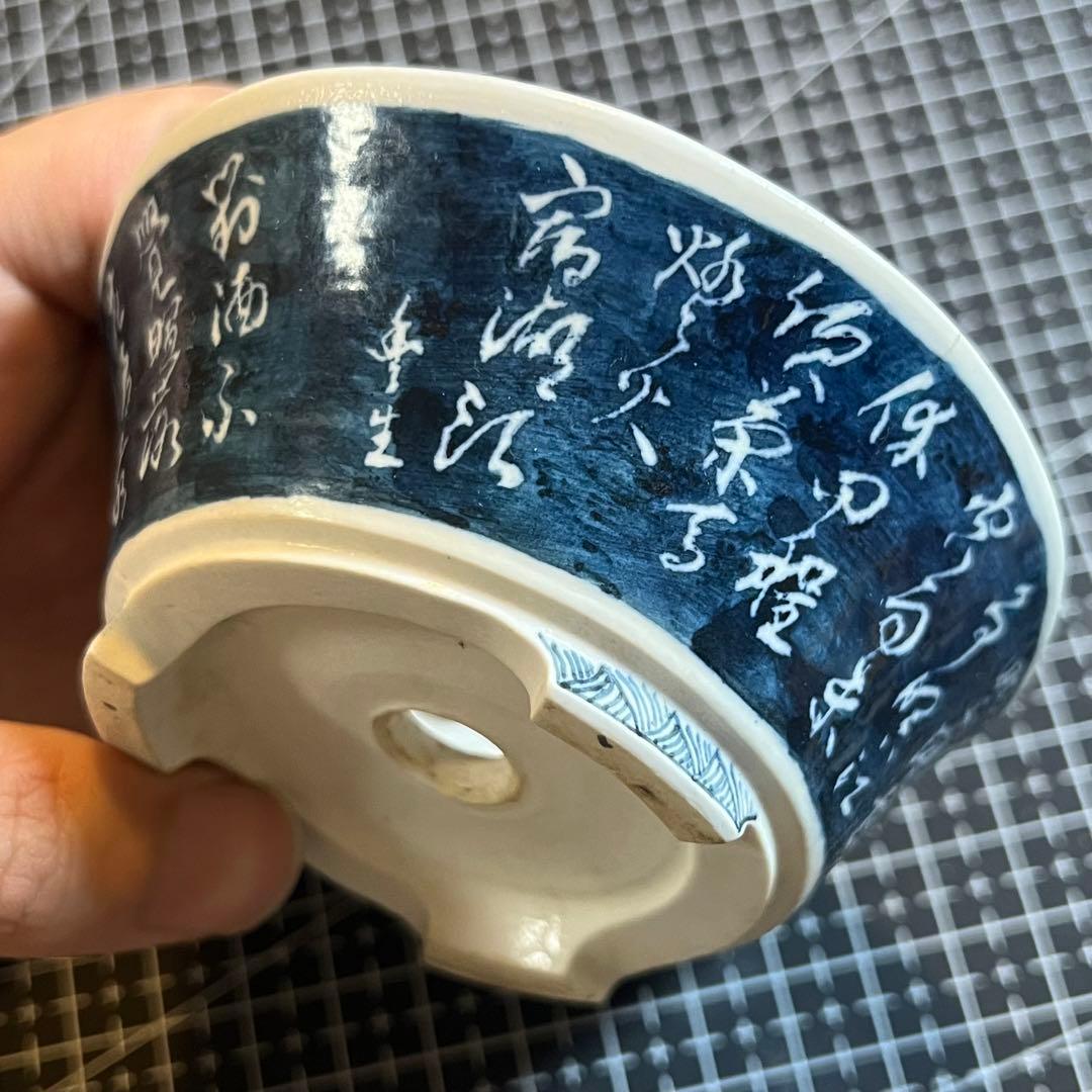 739.堂下豊生 盆栽鉢 植木鉢 小品盆栽 10*4cm