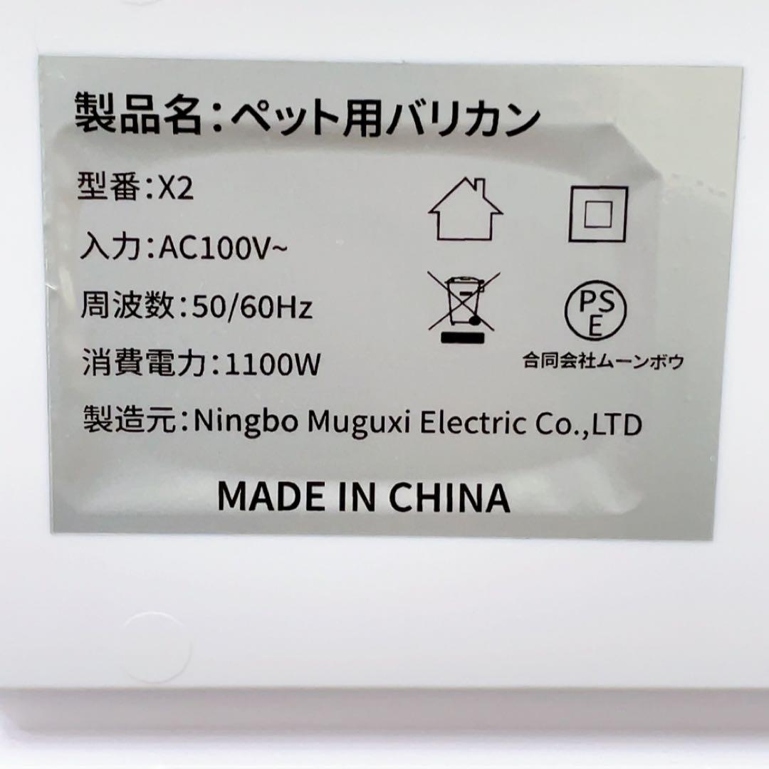 犬用バリカン ペット用バリカン グルーミング トリミング 掃除機 ドライヤー機能