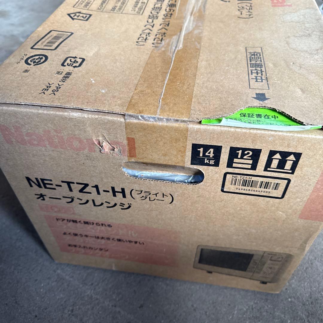 希少 未開封品 National NE-TZ1-H オーブンレンジ 廃盤