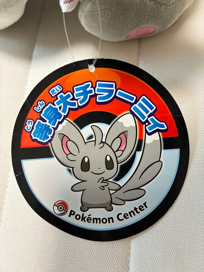 【最終価格】チラーミィ　等身大　ぬいぐるみ