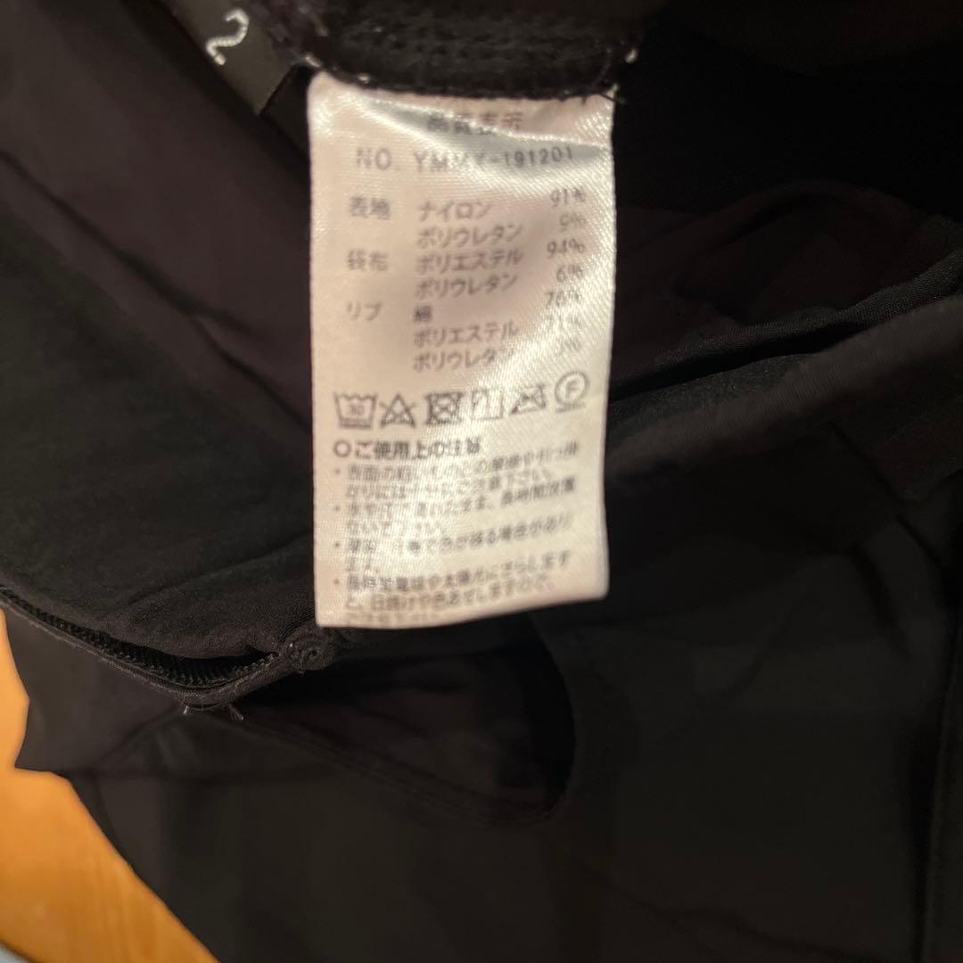 ムータマリン muta MARINE ジョガーパンツ ストレッチ 裾ジップ