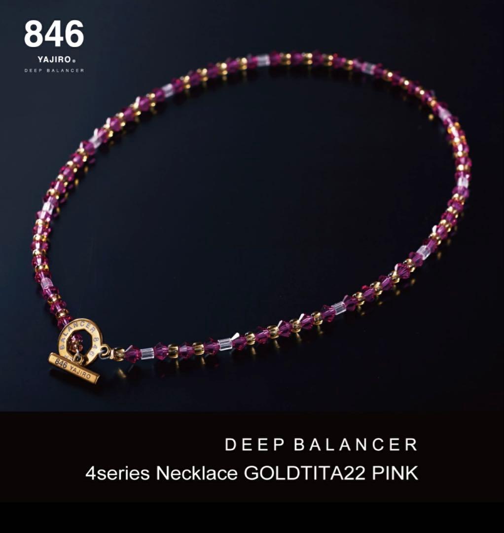 846 ネックレス ピンク　50cm