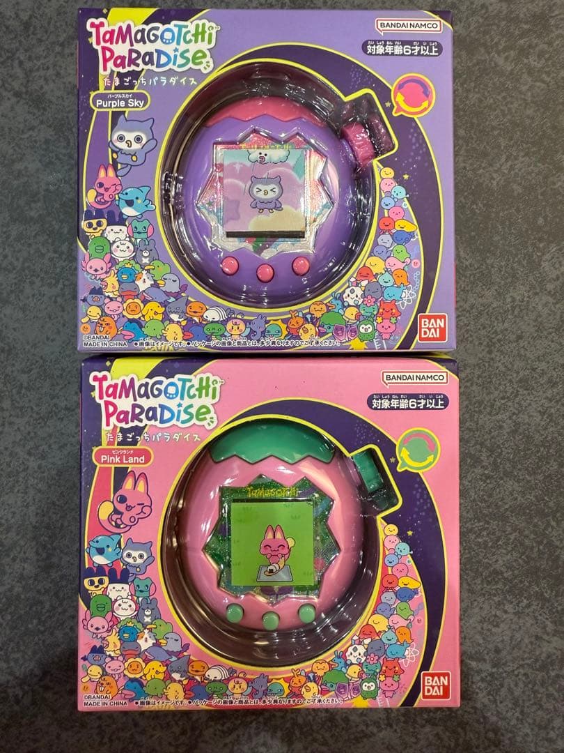 タマゴッチパラダイス 紫とピンクセット