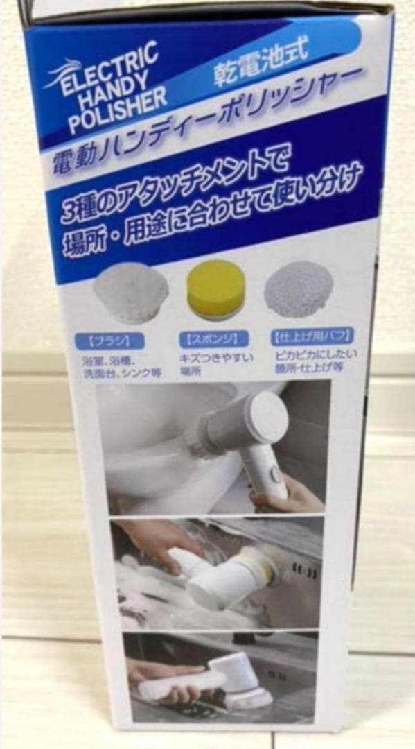 電動ハンディーポリッシャー
