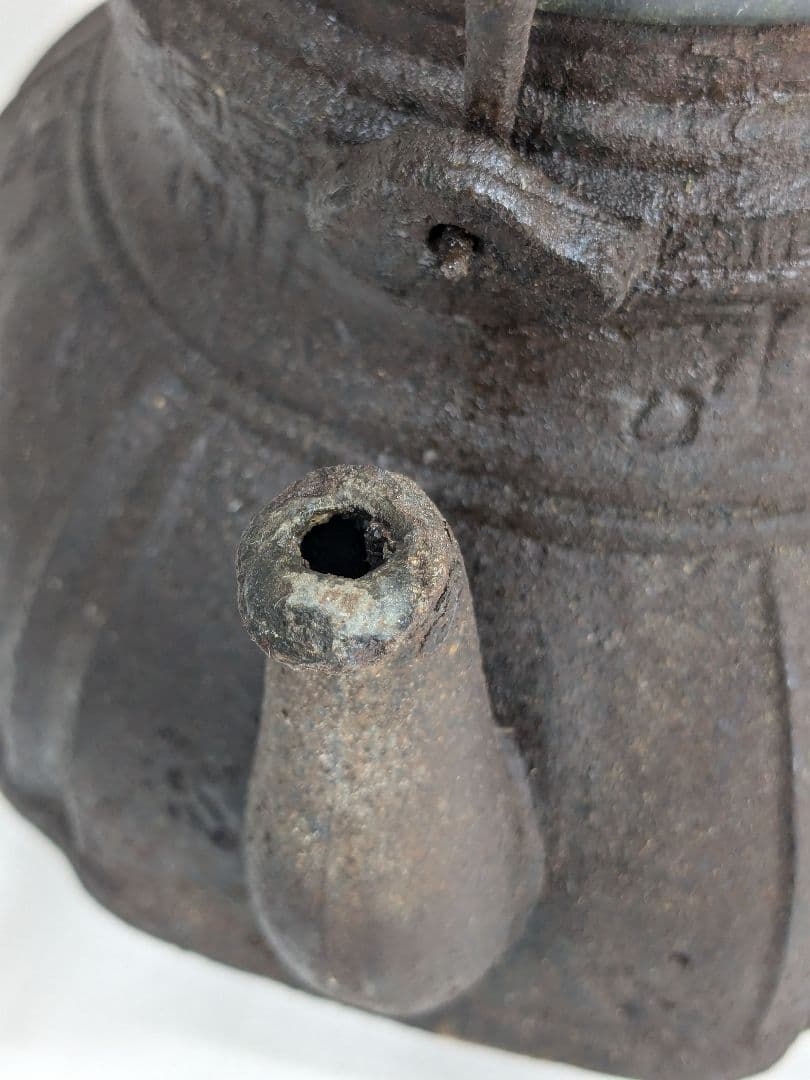 龍文堂 鉄瓶 アンティーク ヴィンテージ 古道具 骨董