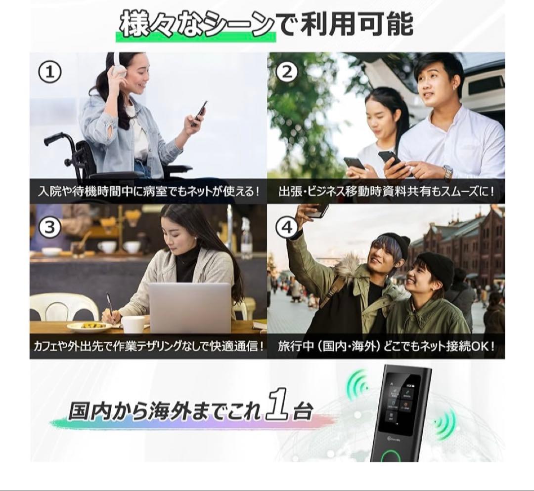 大幅値下げ中‼️ Numen Air U50 5G ポケットWiFi