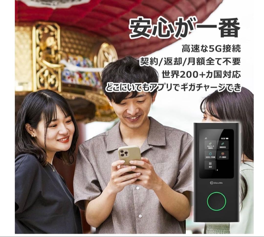 大幅値下げ中‼️ Numen Air U50 5G ポケットWiFi