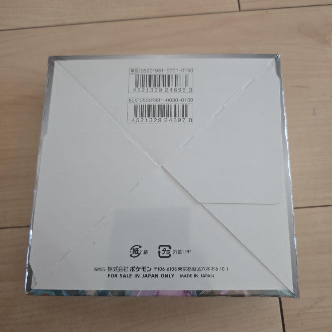 【シュリンク付き未開封box】ポケモンカードゲーム ミラクルツイン