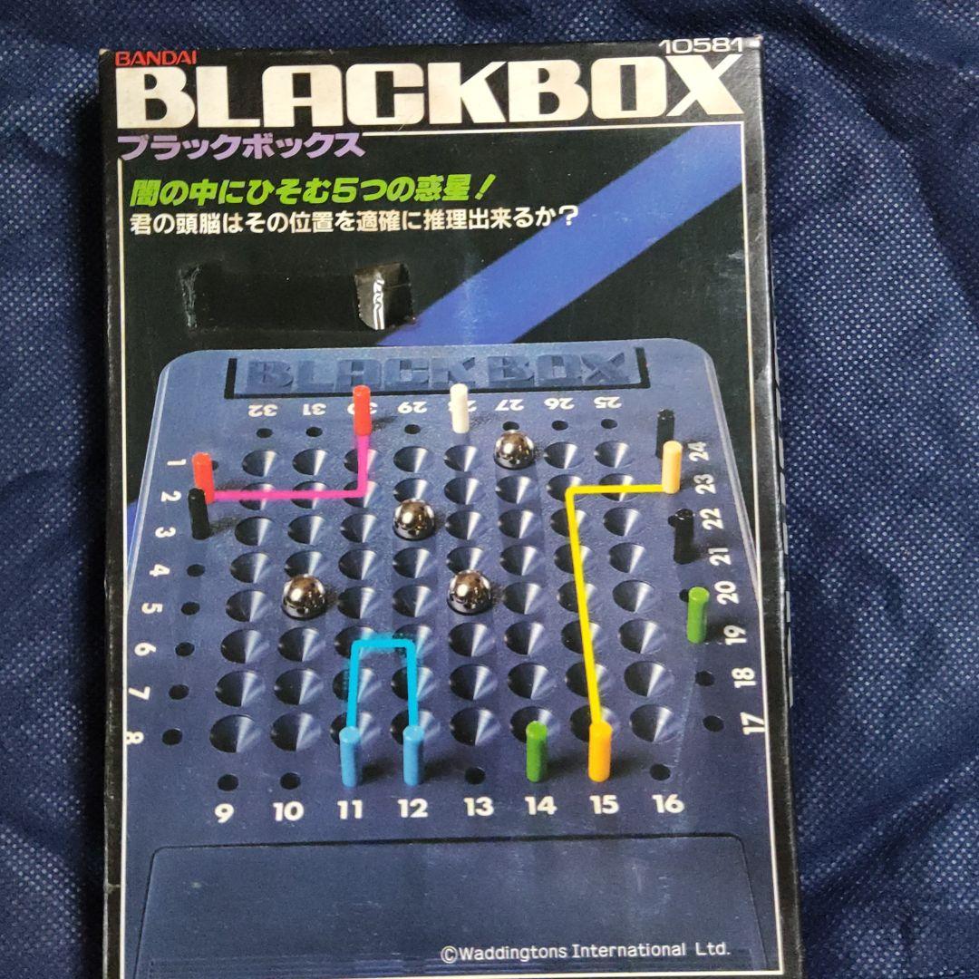 アンティーク レアゲーム BLACKBOX