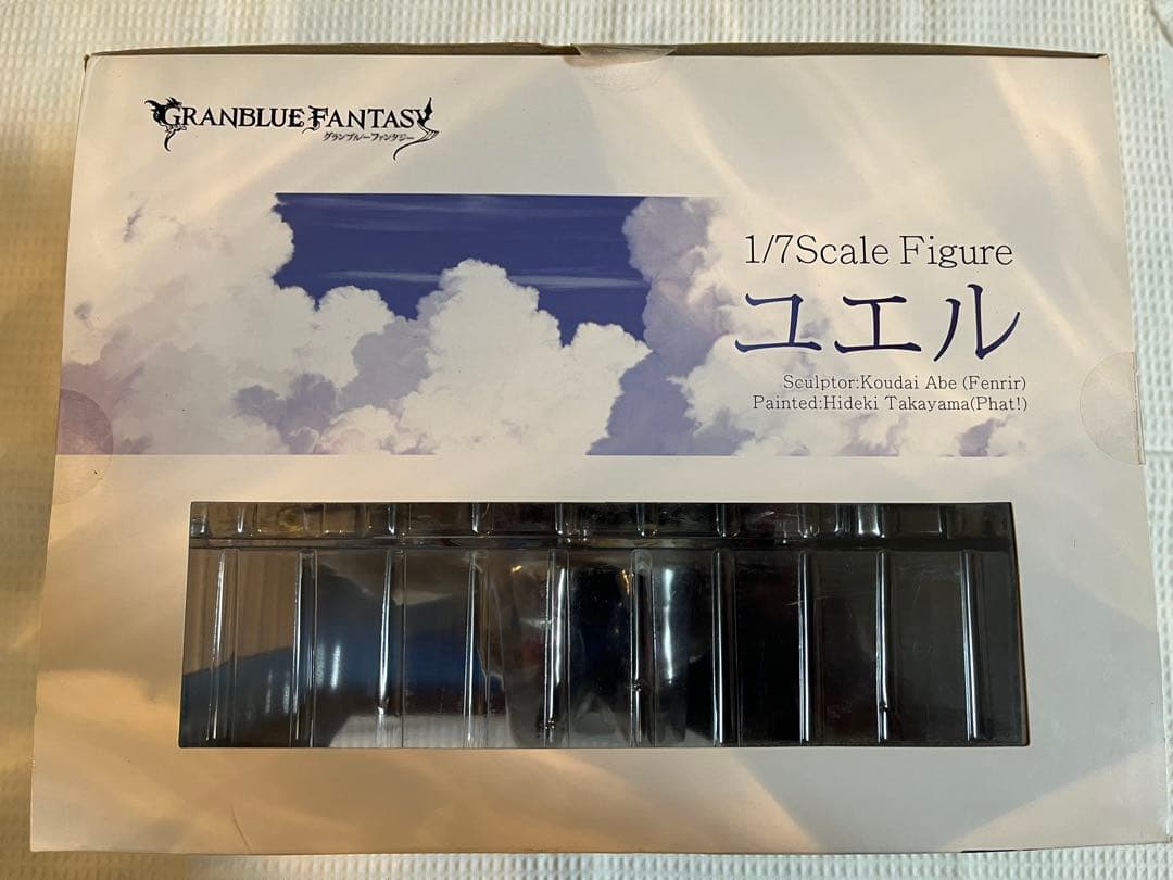 未開封品　ファット・カンパニー Cygames グランブルーファンタジー ユエル