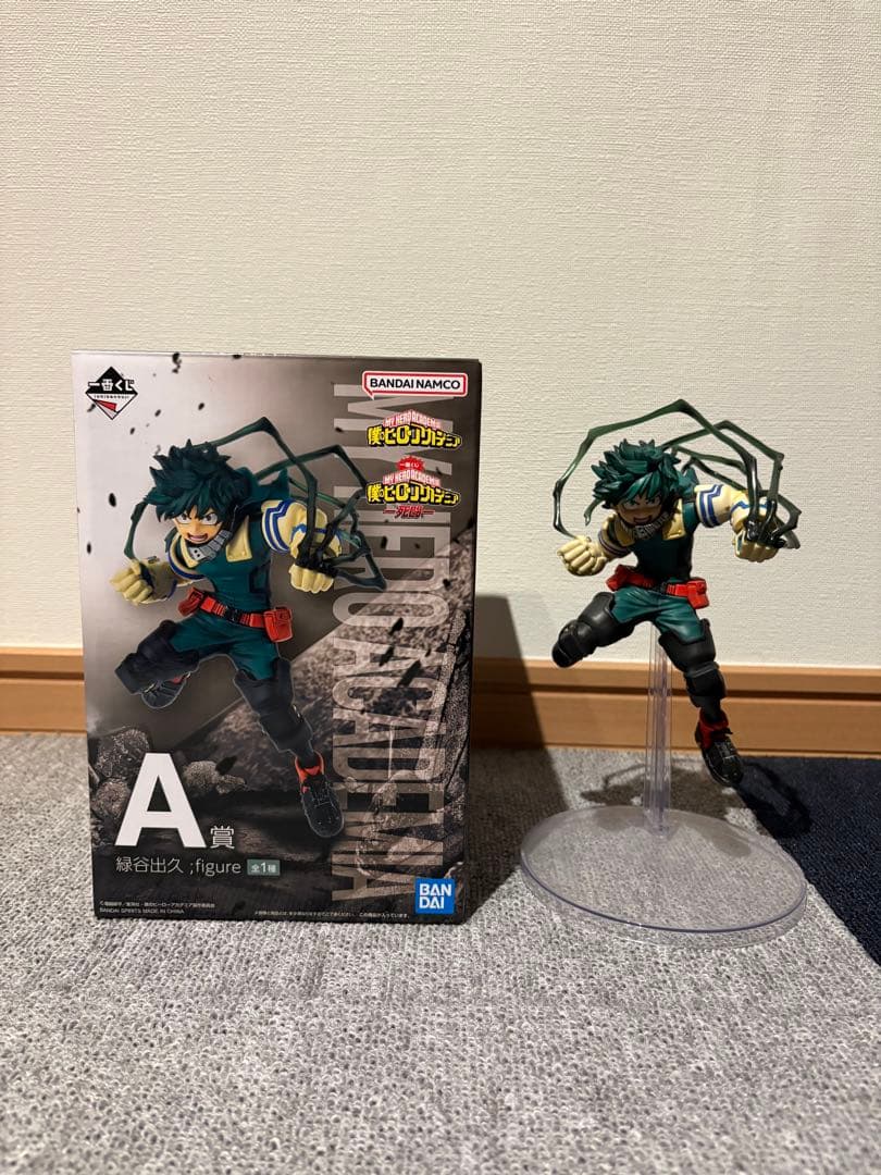 ヒロアカ 一番くじ フィギュアまとめ売り【※All開封品】