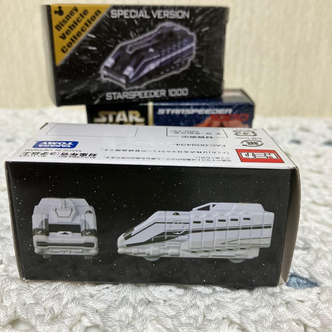 STAR WARS STAR SPEEDER 1000 特別版
