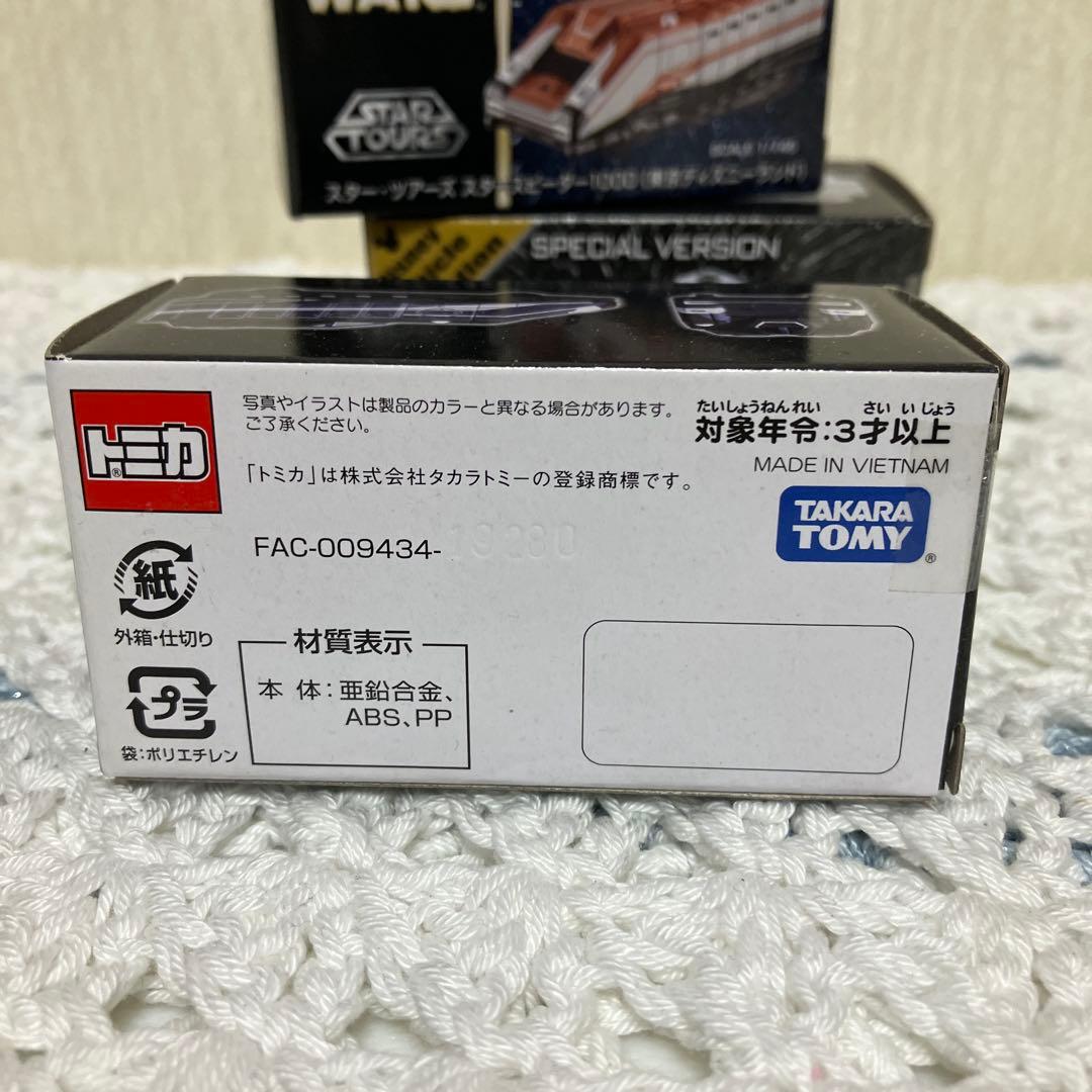 STAR WARS STAR SPEEDER 1000 特別版