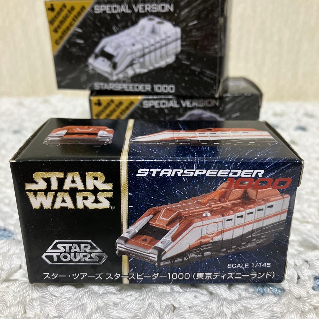 STAR WARS STAR SPEEDER 1000 特別版