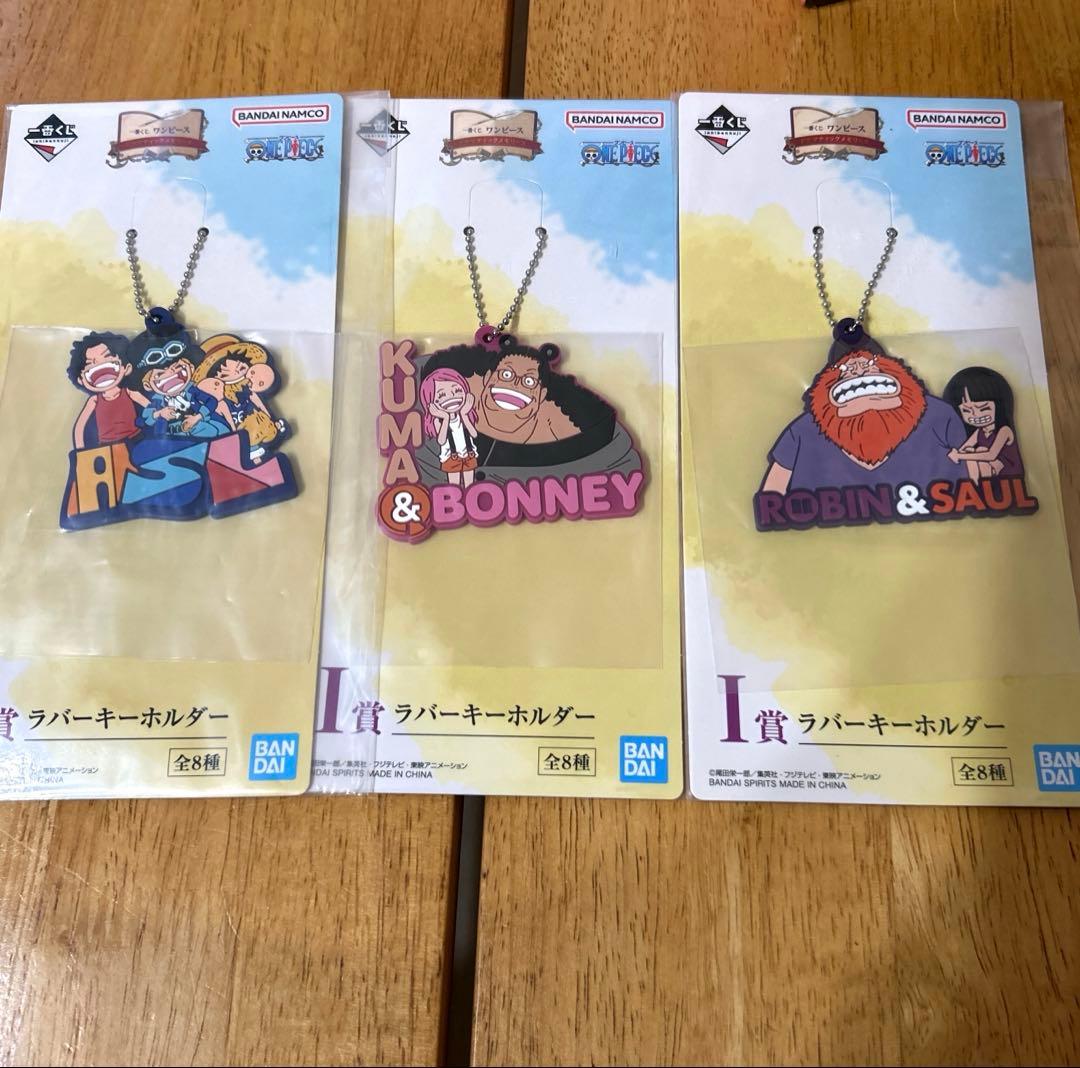 ワンピース　一番くじ D賞 ギガントネーム A賞 B賞 その他下位賞 20点