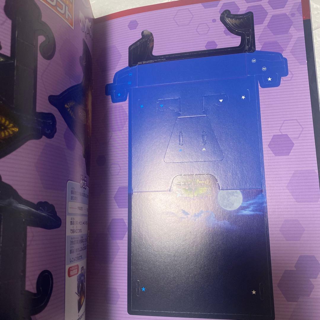 ミュウツーの逆襲 EVOLUTION パンフレット　古代ミュウカード未開封