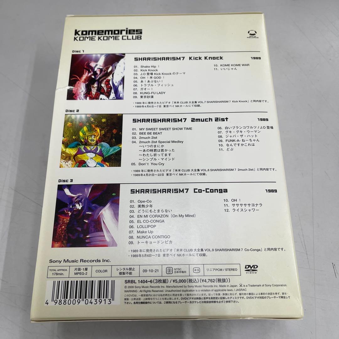 米米CLUB/SHARISHARIZM 7 Kick Knock+SHARIS…